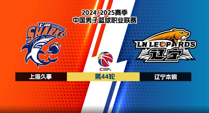 CBA球队巡礼：广东——十一冠王疯狂补强，志在东山再起